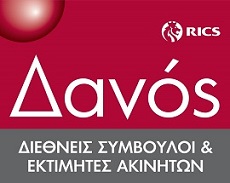 danos-logo