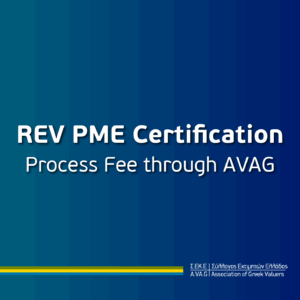 REV PME Certification Process Fee through AVAG