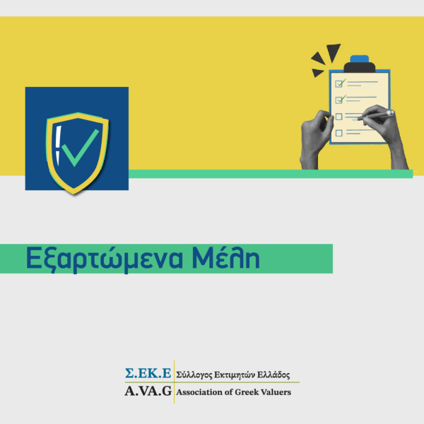 avag-insurance-membersb