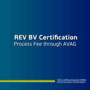 REV BV Certification Process Fee through AVAG